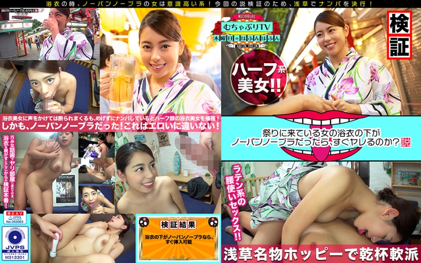 pb_e_457kbtv-019.jpg